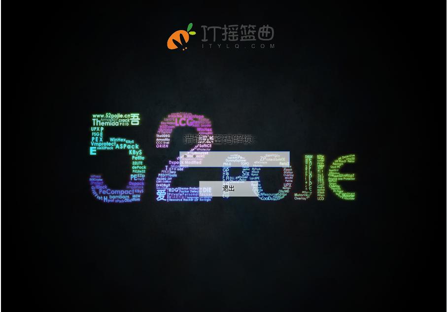 一款给桌面端微信加锁的小工具——Wechat Locker#Single单文件版 一款给桌面端微信加锁的小工具——Wechat Locker#Single单文件版