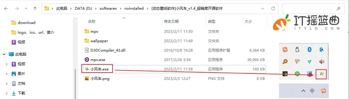一款超精简的开源动态壁纸软件——小风车#github开源#Portable便携版 一款超精简的开源动态壁纸软件——小风车#github开源#Portable便携版