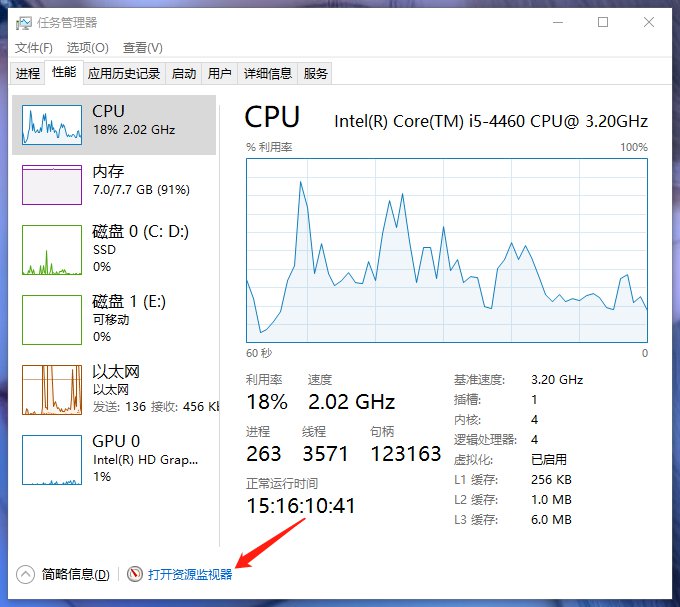 删除或重命名文件及文件夹提示“正在使用，操作无法完成”怎么办？