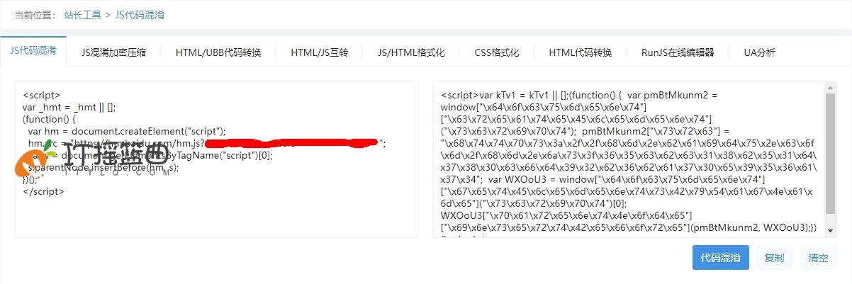 如何彻底根治站长统计后台上的广告信息？
