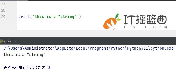 Python基础理论（一）：初步了解Python编码规范、数据类型和变量、格式化输出、
