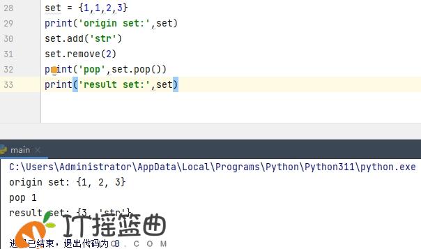 Python基础理论（一）：初步了解Python编码规范、数据类型和变量、格式化输出、