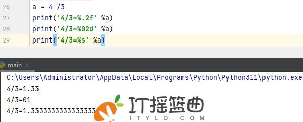 Python基础理论（一）：初步了解Python编码规范、数据类型和变量、格式化输出、