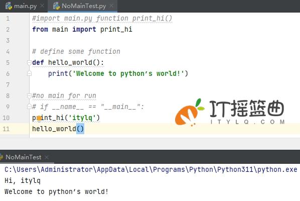 Python基础理论（一）：初步了解Python编码规范、数据类型和变量、格式化输出、