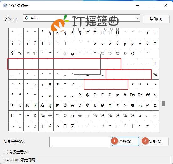 怎么在windows系统上创建名称为空的文件、文件夹?及实现物理意义上的隐藏 怎么在windows系统上创建名称为空的文件、文件夹?及实现物理意义上的隐藏