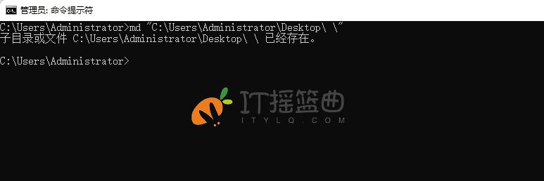 怎么在windows系统上创建名称为空的文件、文件夹?及实现物理意义上的隐藏 怎么在windows系统上创建名称为空的文件、文件夹?及实现物理意义上的隐藏