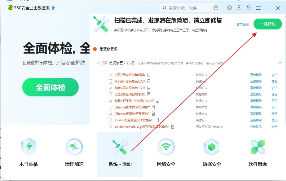 win 11文件资源管理器提示 win 11文件资源管理器提示