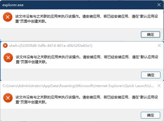 win 11文件资源管理器提示 win 11文件资源管理器提示