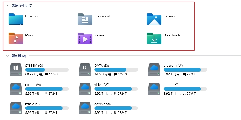 一键删除Windows10资源管理器中的“3D对象,视频,图片,文档,下载,音乐”等文件夹小工具#Portable便携版 一键删除Windows10资源管理器中的“3D对象,视频,图片,文档,下载,音乐”等文件夹小工具#Portable便携版