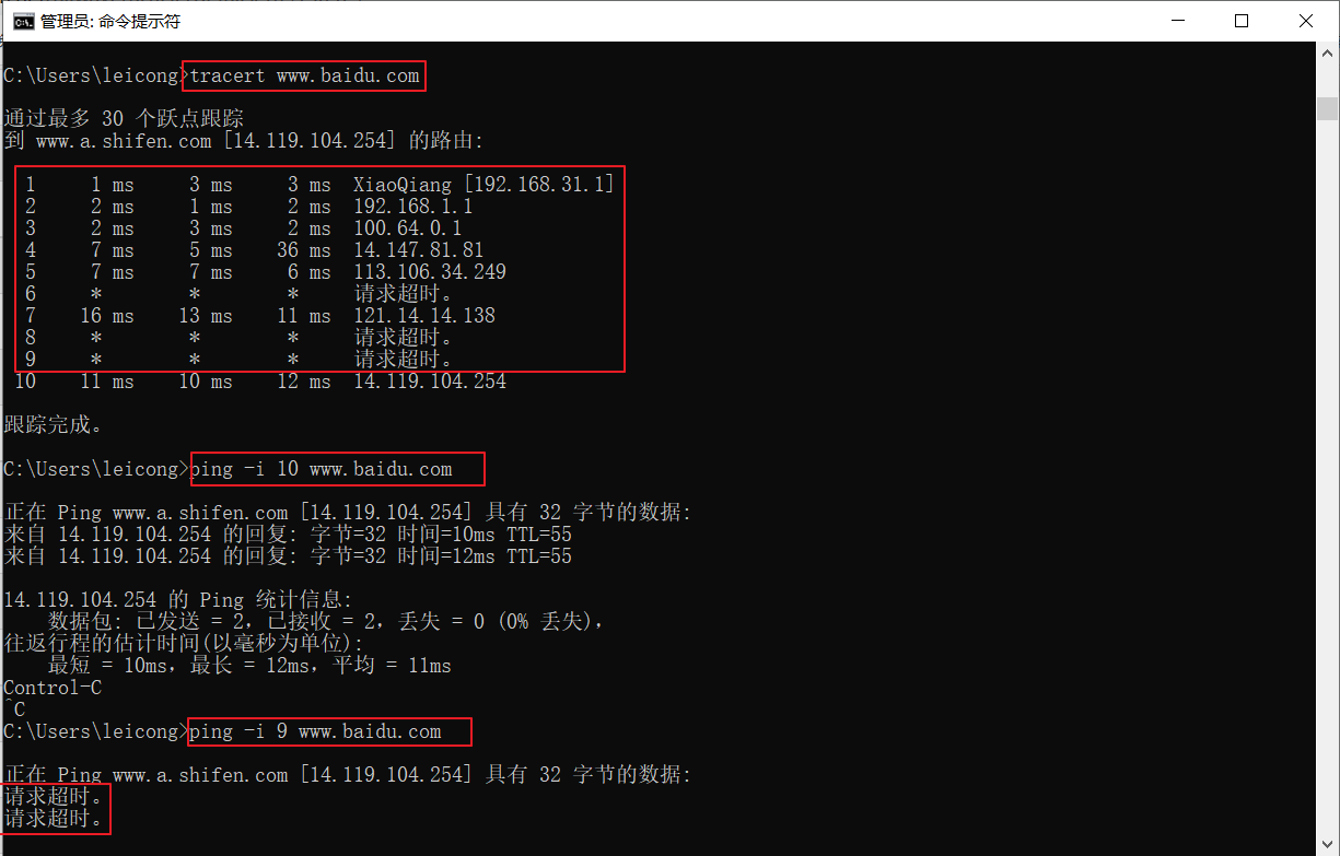 网络管理命令ping详解 网络管理命令ping详解