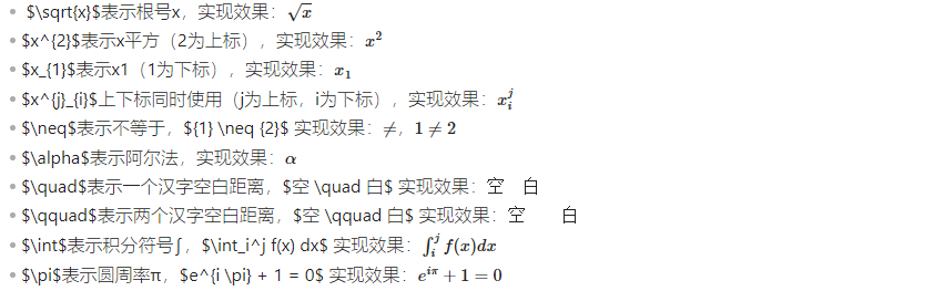 最全markdown原生语法详解及使用示例