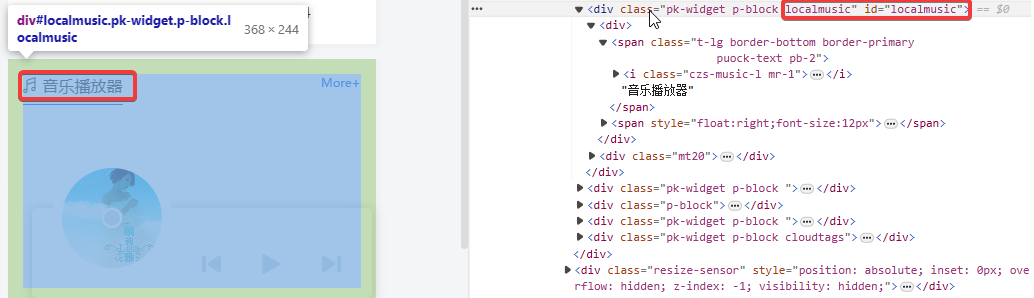 jquery脚本获取<div>子节点内容并增加<span>标签:以侧边栏标题增加More+更多内容跳转链接为例 jquery脚本获取<div>子节点内容并增加<span>标签:以侧边栏标题增加More+更多内容跳转链接为例