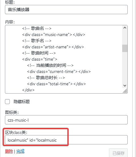 jquery脚本获取<div>子节点内容并增加<span>标签:以侧边栏标题增加More+更多内容跳转链接为例 jquery脚本获取<div>子节点内容并增加<span>标签:以侧边栏标题增加More+更多内容跳转链接为例