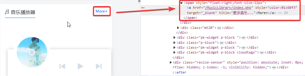 jquery脚本获取<div>子节点内容并增加<span>标签:以侧边栏标题增加More+更多内容跳转链接为例 jquery脚本获取<div>子节点内容并增加<span>标签:以侧边栏标题增加More+更多内容跳转链接为例