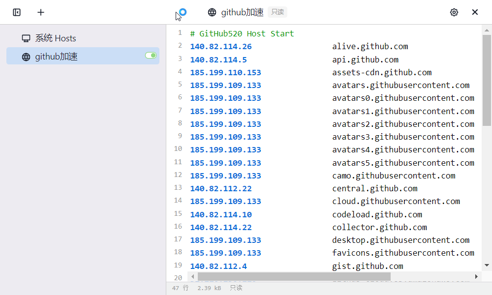 一款开源hosts文件管理工具——SwitchHosts#Installer开源安装版 一款开源hosts文件管理工具——SwitchHosts#Installer开源安装版