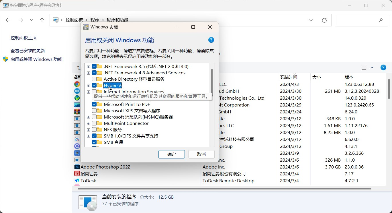 使用PowerShell命令压缩调整虚拟文件VHD/VHDX占用空间大小 使用PowerShell命令压缩调整虚拟文件VHD/VHDX占用空间大小