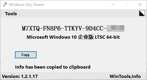 重装系统小技巧：怎么合理利用品牌电脑出厂自带的Windows正版激活秘钥？