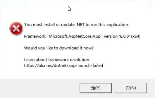 一文教你正确安装新版本 .net 运行时 一文教你正确安装新版本 .net 运行时