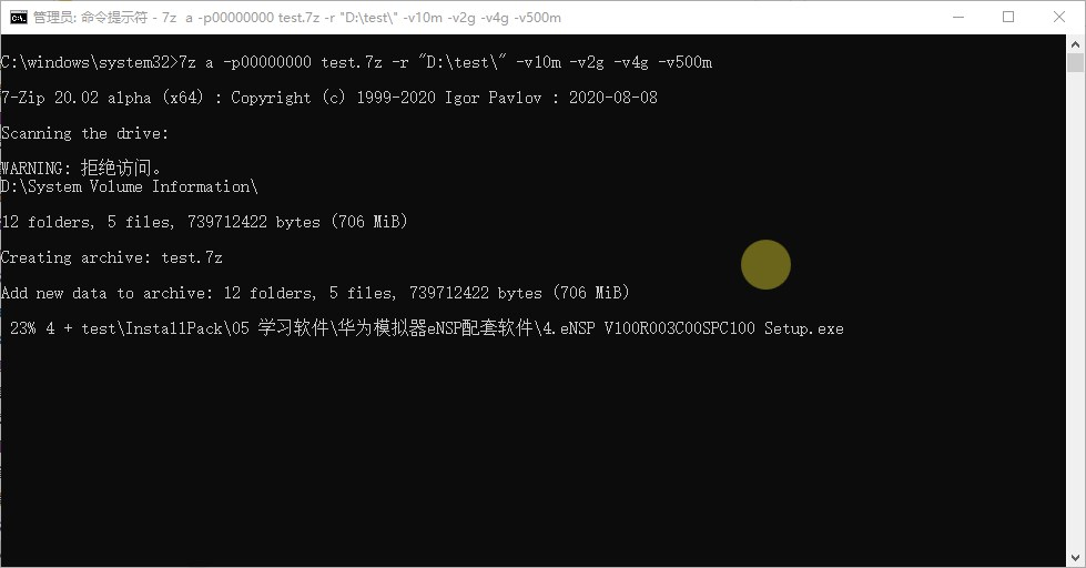 技术探讨,怎么防止网盘资源被封? 技术探讨,怎么防止网盘资源被封?