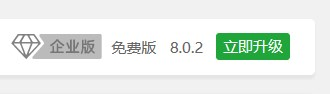 BT宝塔面板版本降级/切换操作说明 BT宝塔面板版本降级/切换操作说明