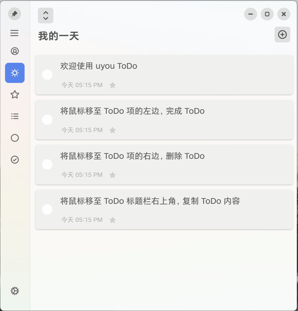 uyou.ToDo v3.0.2 x64 Portable# 便携版 #待办事项便签管理开源软件 uyou.ToDo v3.0.2 x64 Portable# 便携版 #待办事项便签管理开源软件