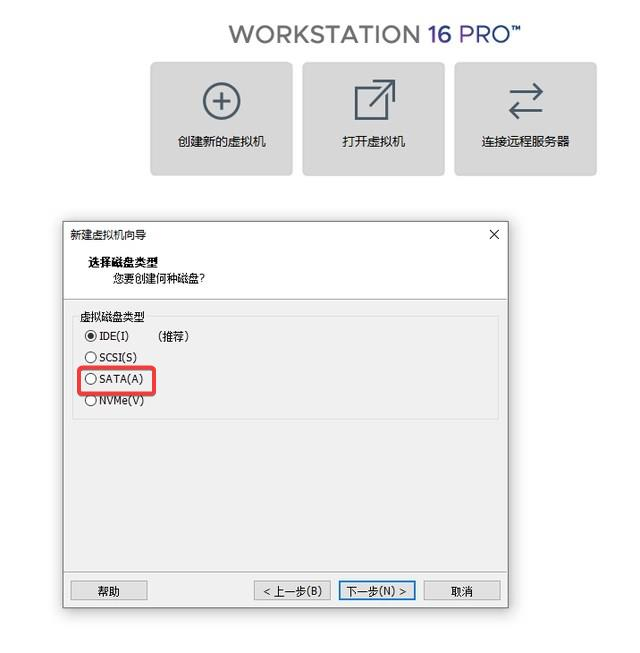 VMware Workstation 虚拟机软件中安装 PhoenixOS 凤凰系统教程 VMware Workstation 虚拟机软件中安装 PhoenixOS 凤凰系统教程