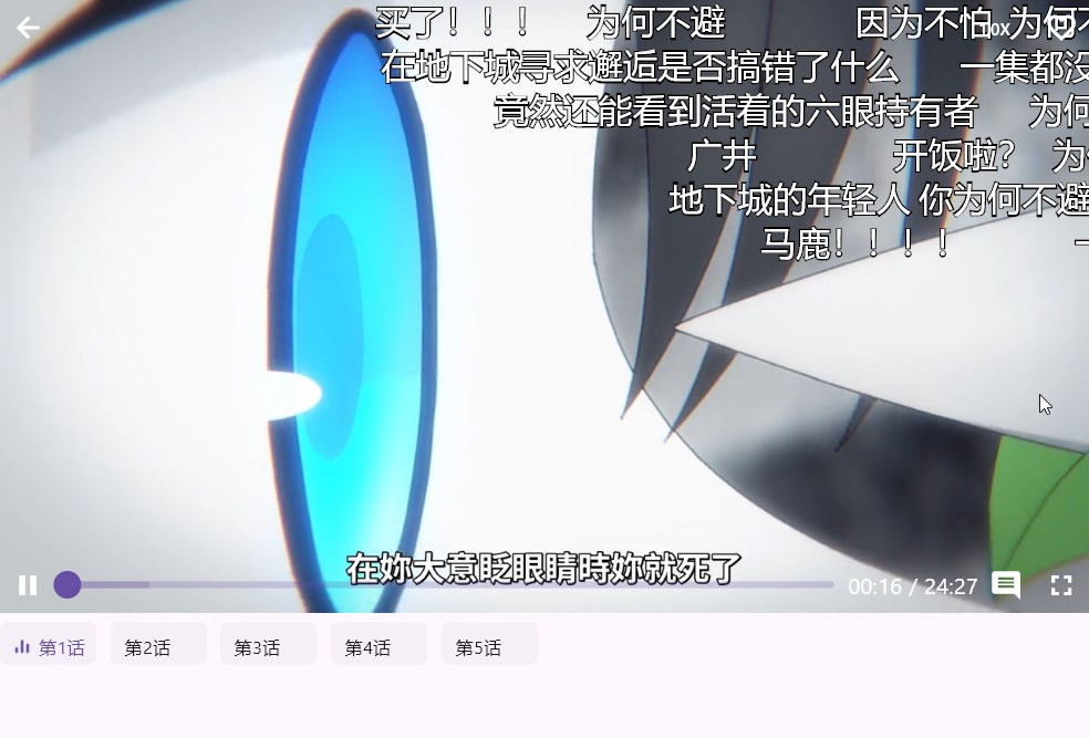 oneAnime v1.2.9 Portable# 便携版 #第三方番剧播放开源软件# 支持 Android、Windows、MacOS、Linux 等多平台使用 oneAnime v1.2.9 Portable# 便携版 #第三方番剧播放开源软件# 支持 Android、Windows、MacOS、Linux 等多平台使用