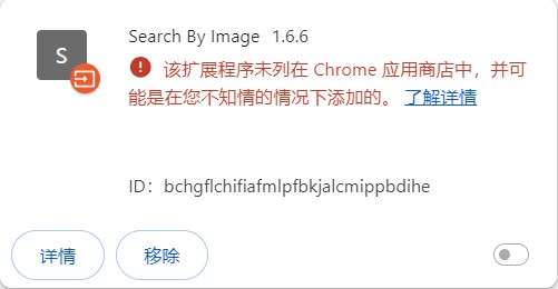 插件说明 插件说明