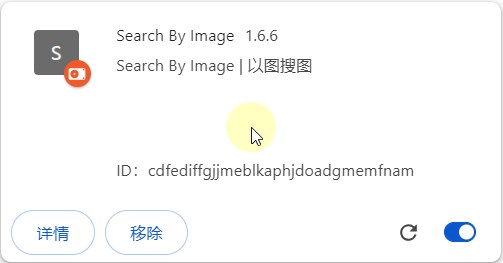 插件说明 插件说明