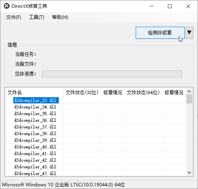 一文带你轻松了解ActiveX和DirectX的定义、作用和区别 一文带你轻松了解ActiveX和DirectX的定义、作用和区别