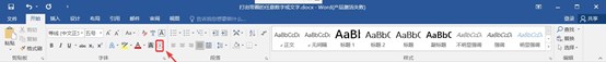 Word 使用教程之打出带圈的任意数字或文字 Word 使用教程之打出带圈的任意数字或文字