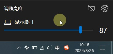 Twinkle Tray v1.15.5 Installer# 安装版 #定时调节多屏幕亮度 Twinkle Tray v1.15.5 Installer# 安装版 #定时调节多屏幕亮度