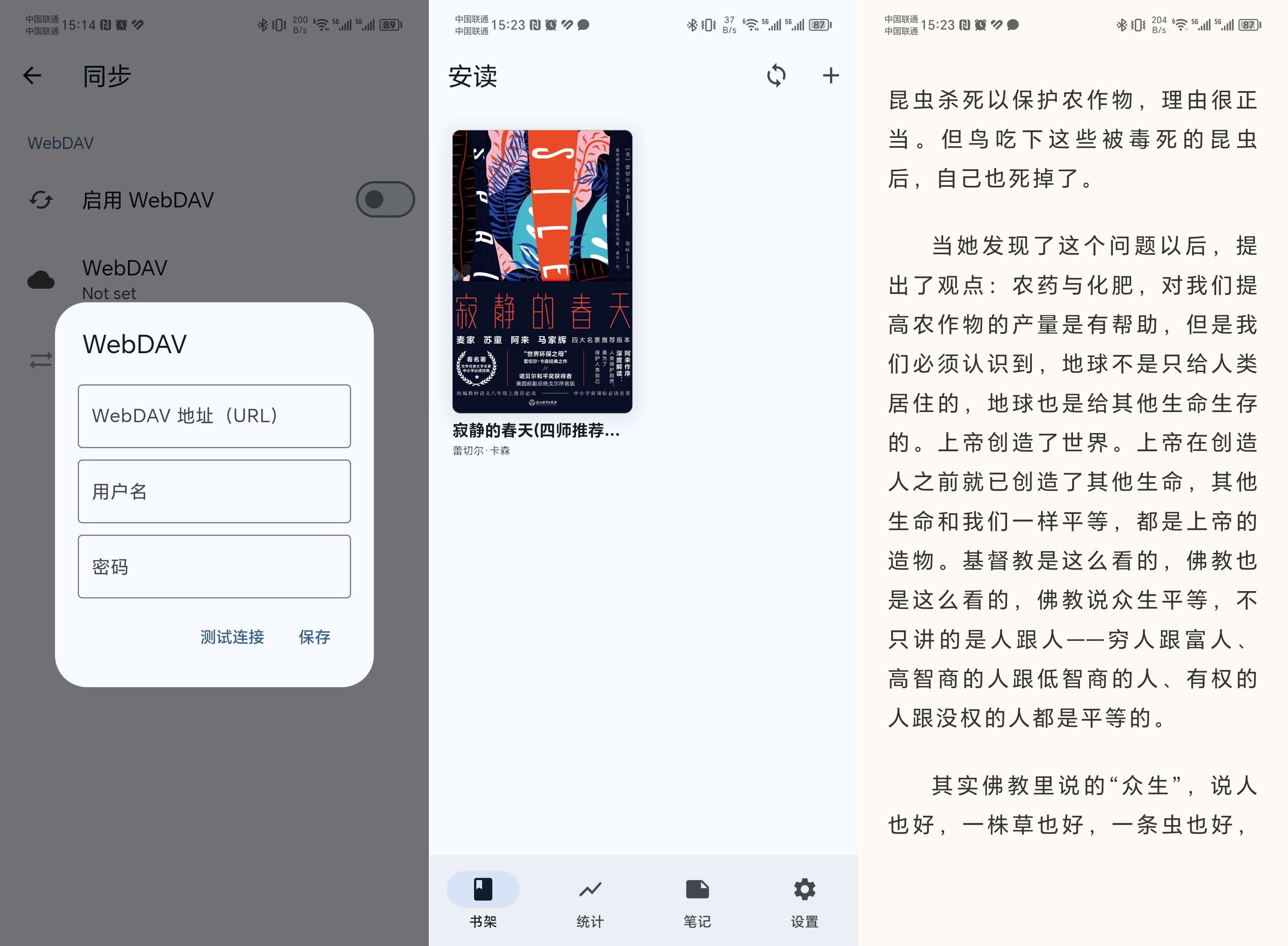 Anx 安读 v1.1.4#epub 电子书开源阅读器 Anx 安读 v1.1.4#epub 电子书开源阅读器
