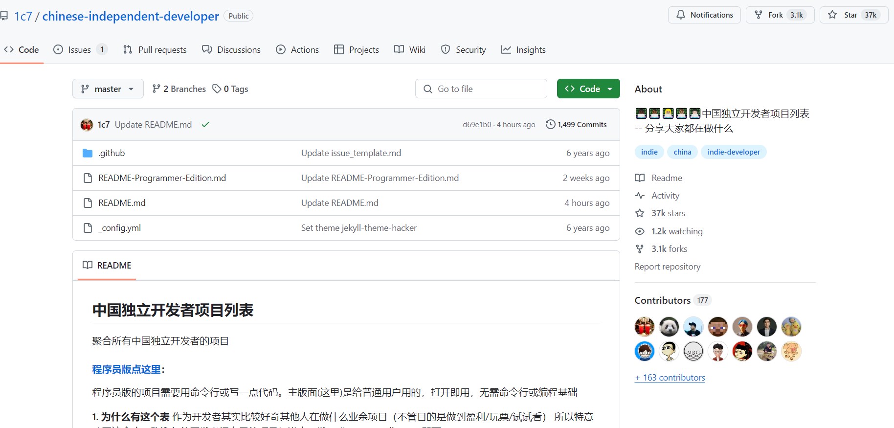 Github项目精选:中国独立开发者项目列表(chinese-independent-developer) Github项目精选:中国独立开发者项目列表(chinese-independent-developer)