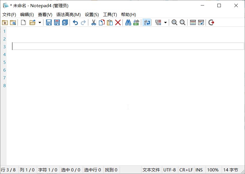 Notepad4 HD x64 v24.07r5332 Portable# 简体中文便携版 #开源文本编辑工具 Notepad4 HD x64 v24.07r5332 Portable# 简体中文便携版 #开源文本编辑工具