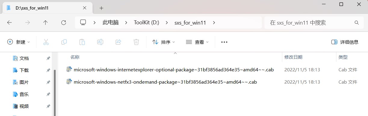 windows11系统安装.NET Framework 3.5(包括.NET 2.0和3.0)提示错误代码0x8024002E问题解决 windows11系统安装.NET Framework 3.5(包括.NET 2.0和3.0)提示错误代码0x8024002E问题解决
