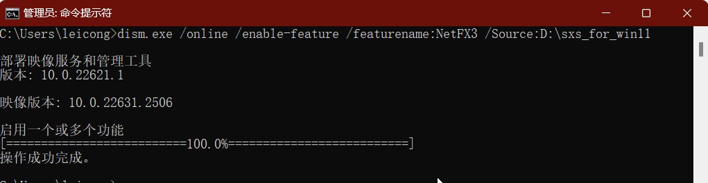 windows11系统安装.NET Framework 3.5(包括.NET 2.0和3.0)提示错误代码0x8024002E问题解决 windows11系统安装.NET Framework 3.5(包括.NET 2.0和3.0)提示错误代码0x8024002E问题解决