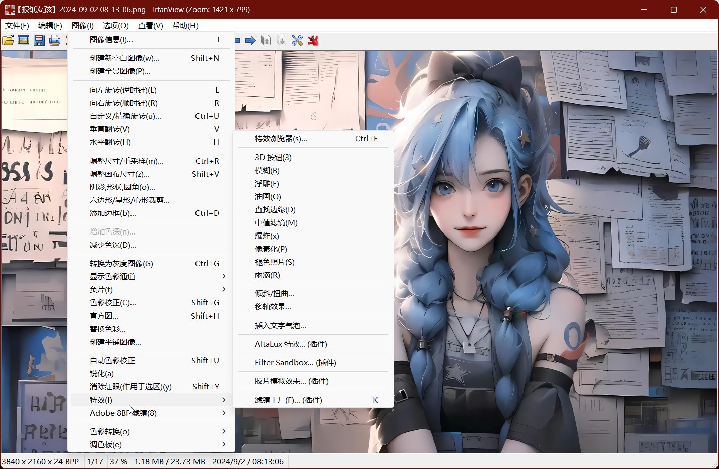 IrfanView v4.65 x64 Portable# 中文便携版 #图片浏览 IrfanView v4.65 x64 Portable# 中文便携版 #图片浏览