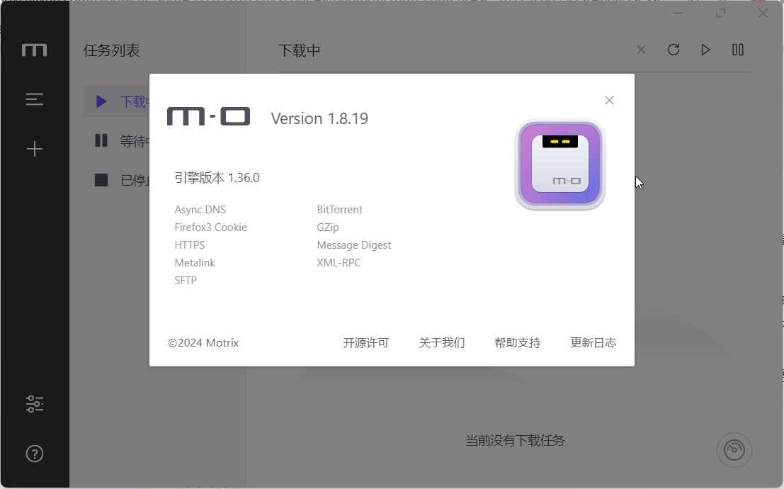 Motrix v1.8.19 Portable# 便携版 #开源全能型下载器 Motrix v1.8.19 Portable# 便携版 #开源全能型下载器