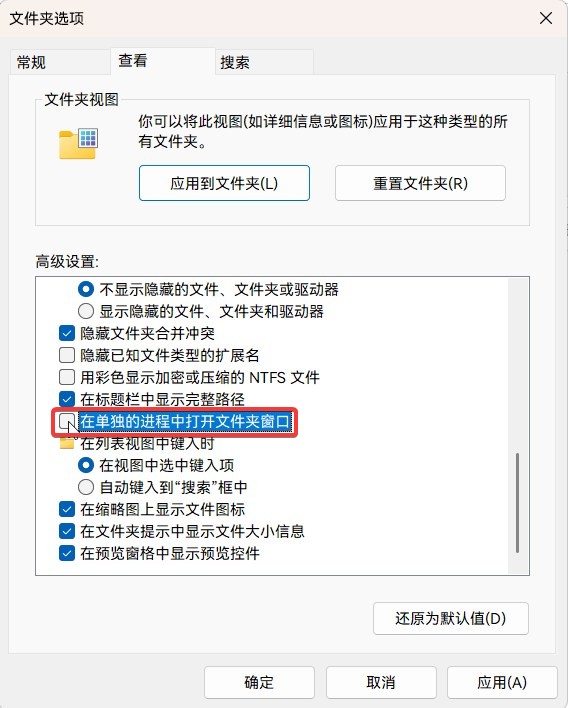win11小技巧:点击上级目录由默认的在新窗口中打开改为在同一个窗口打开 win11小技巧:点击上级目录由默认的在新窗口中打开改为在同一个窗口打开