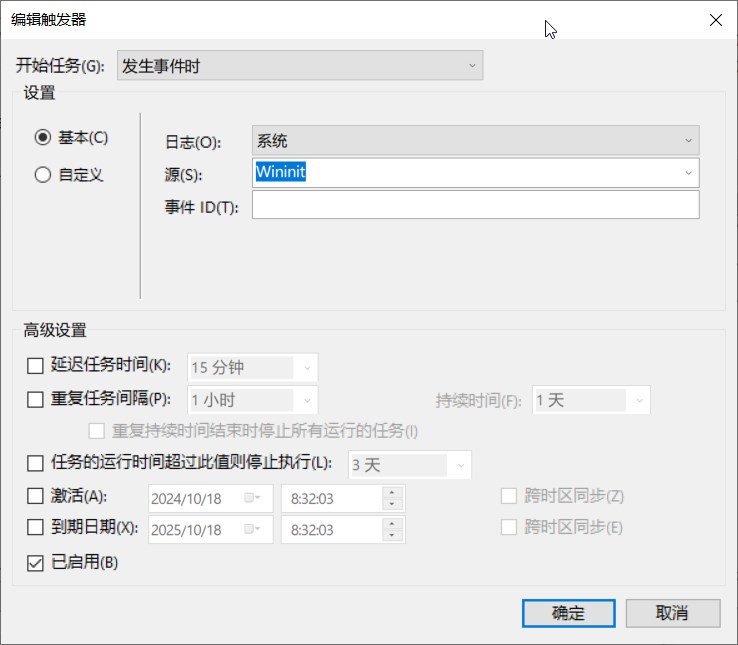 Windows 系统开机自动静默挂载 VHD/VHDX 虚拟磁盘教程 Windows 系统开机自动静默挂载 VHD/VHDX 虚拟磁盘教程