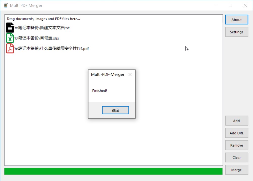 PDF 文件拼接合并:Multi PDF Merger-Single 单文本版 #支持多格式文档合并为 PDF PDF 文件拼接合并:Multi PDF Merger-Single 单文本版 #支持多格式文档合并为 PDF