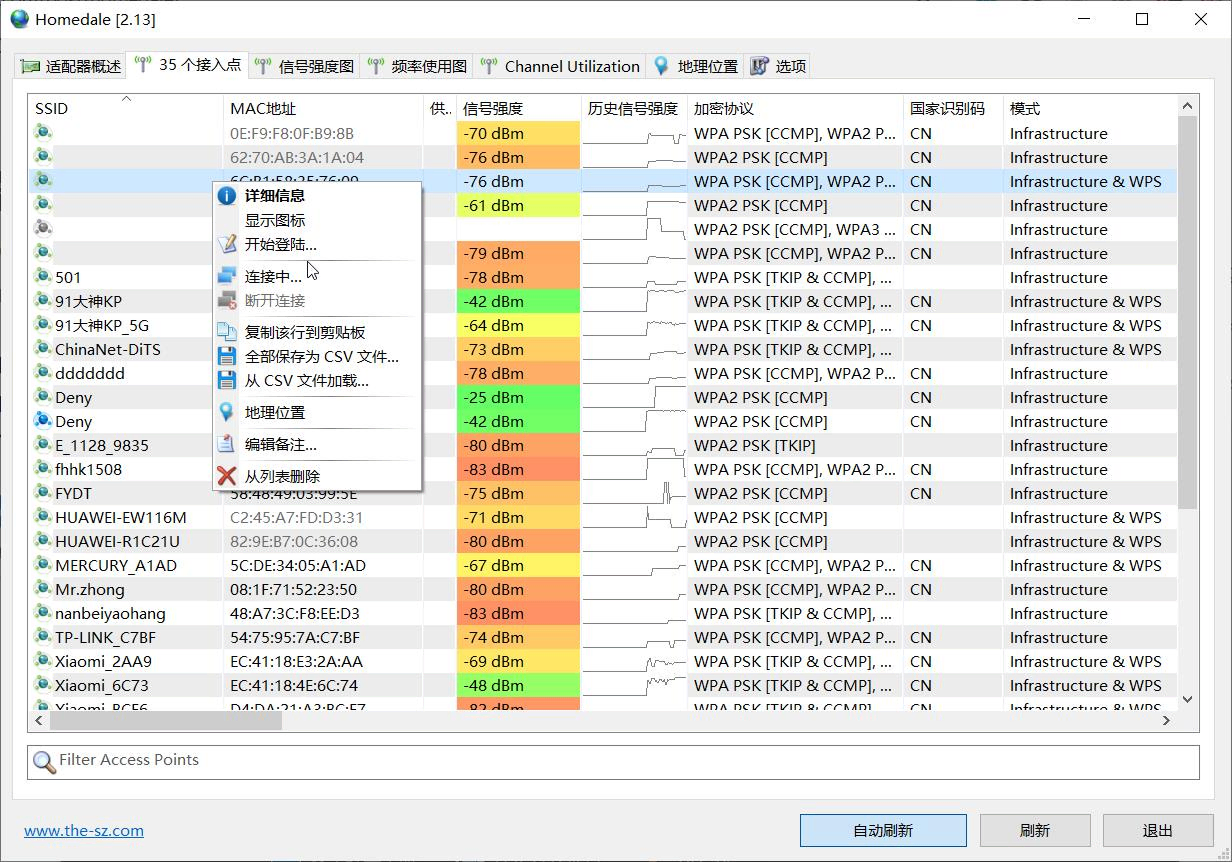 WIFI 信号调试:Homedale-Single 单文件版 #显示周围 WIFI 接入点、信号强度、频谱和地理位置等信息 WIFI 信号调试:Homedale-Single 单文件版 #显示周围 WIFI 接入点、信号强度、频谱和地理位置等信息