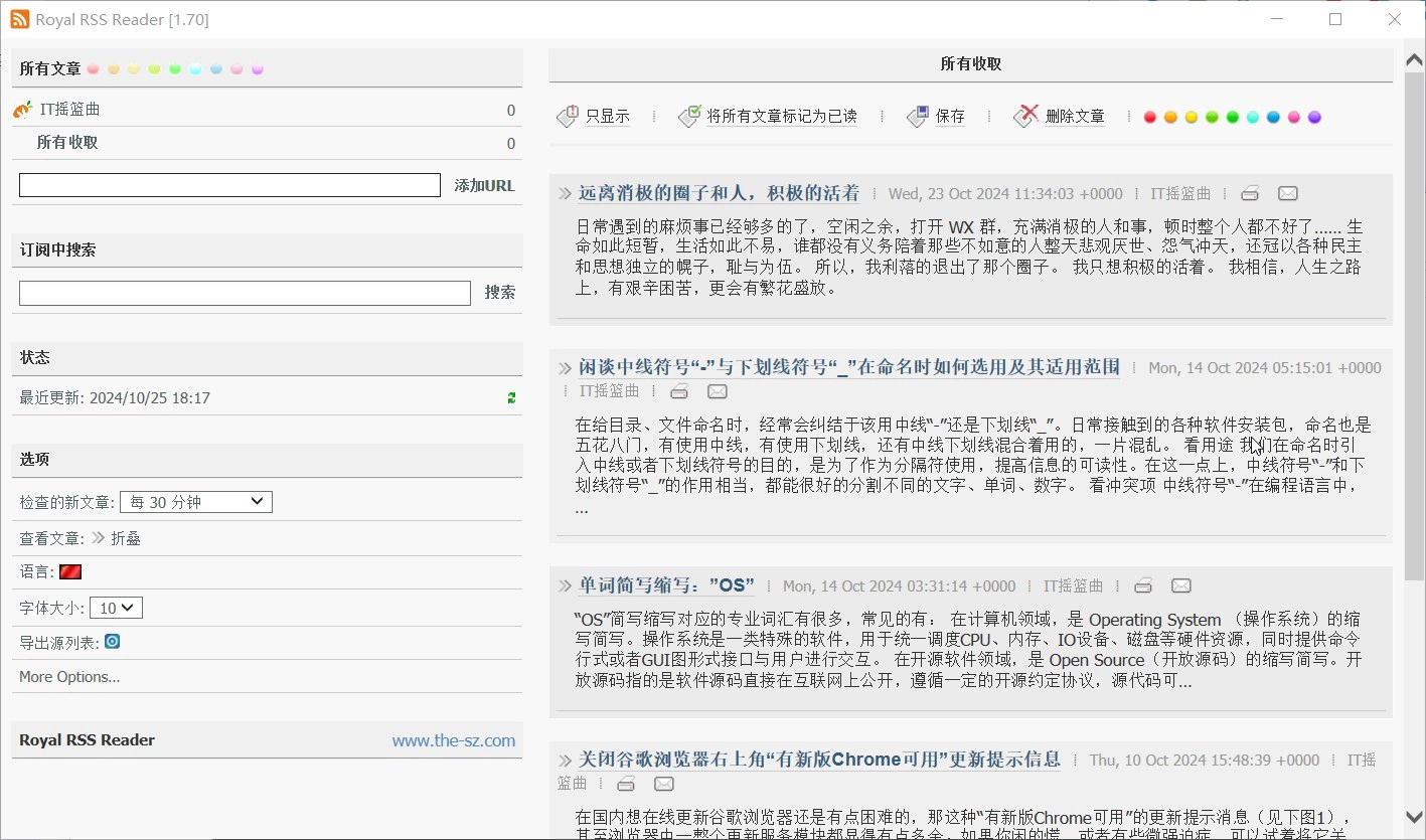免费 RSS 阅读器:Royal-Single 单文件版 #文件仅 657KB,超轻量级 RSS 订阅器 免费 RSS 阅读器:Royal-Single 单文件版 #文件仅 657KB,超轻量级 RSS 订阅器