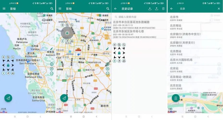 手机虚拟定位:影梭 -GoGOGO- 开源安卓应用 #基于百度地图和定位 SDK 手机虚拟定位:影梭 -GoGOGO- 开源安卓应用 #基于百度地图和定位 SDK