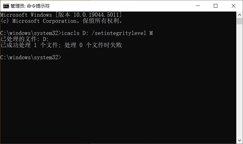 磁盘分区根目录新建文件提示“错误0x80070522:客户端没有所需的特权。”异常问题解决 磁盘分区根目录新建文件提示“错误0x80070522:客户端没有所需的特权。”异常问题解决