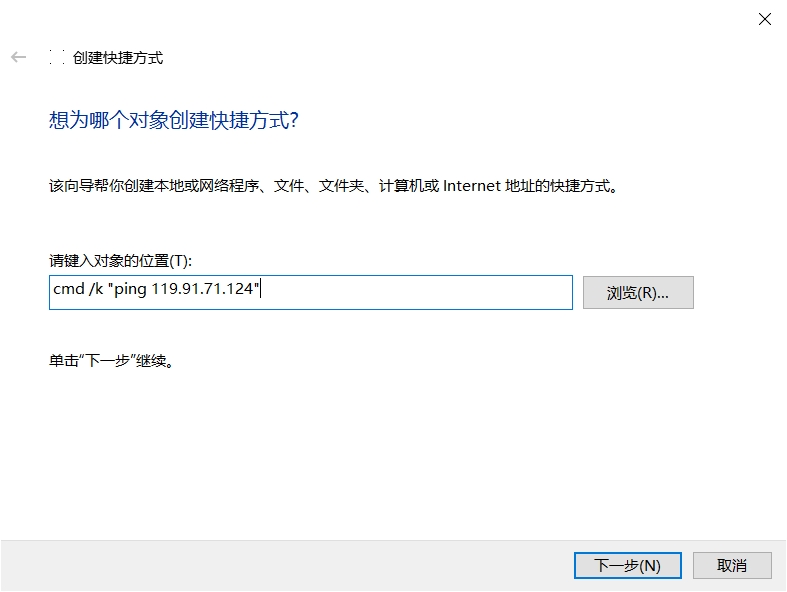 cmd命令行启动参数使用技巧