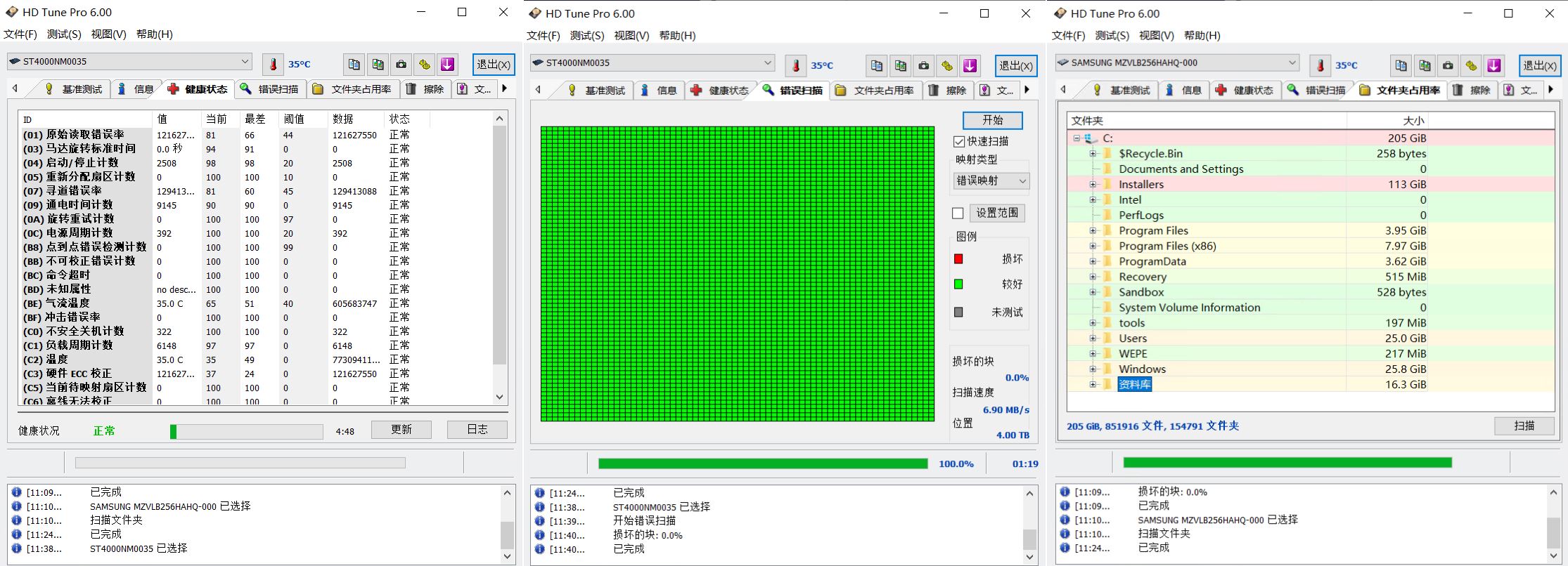硬盘检测:HD Tune Pro-Single 单文件汉化版 #支持查看硬盘 S.M.A.R.T. 健康状态、逻辑坏道检测、读写速度基准测试等 硬盘检测:HD Tune Pro-Single 单文件汉化版 #支持查看硬盘 S.M.A.R.T. 健康状态、逻辑坏道检测、读写速度基准测试等
