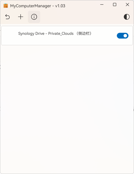 网盘快捷方式清理:MyComputerManager-Single 单文件版 #清理资源管理器中的网盘入口 网盘快捷方式清理:MyComputerManager-Single 单文件版 #清理资源管理器中的网盘入口