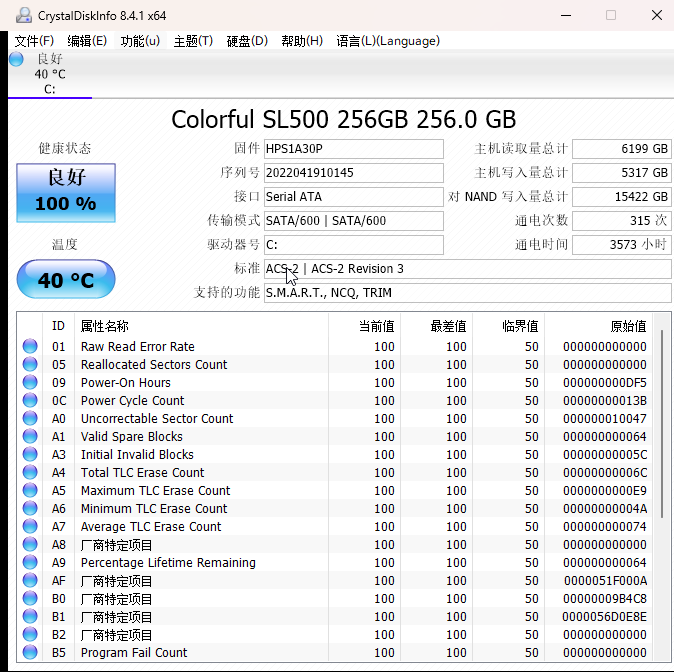 硬盘检测：CrystalDiskInfo-Portable 便携版 #查看硬盘 S.M.A.R.T 健康状态、温度和硬件参数信息等